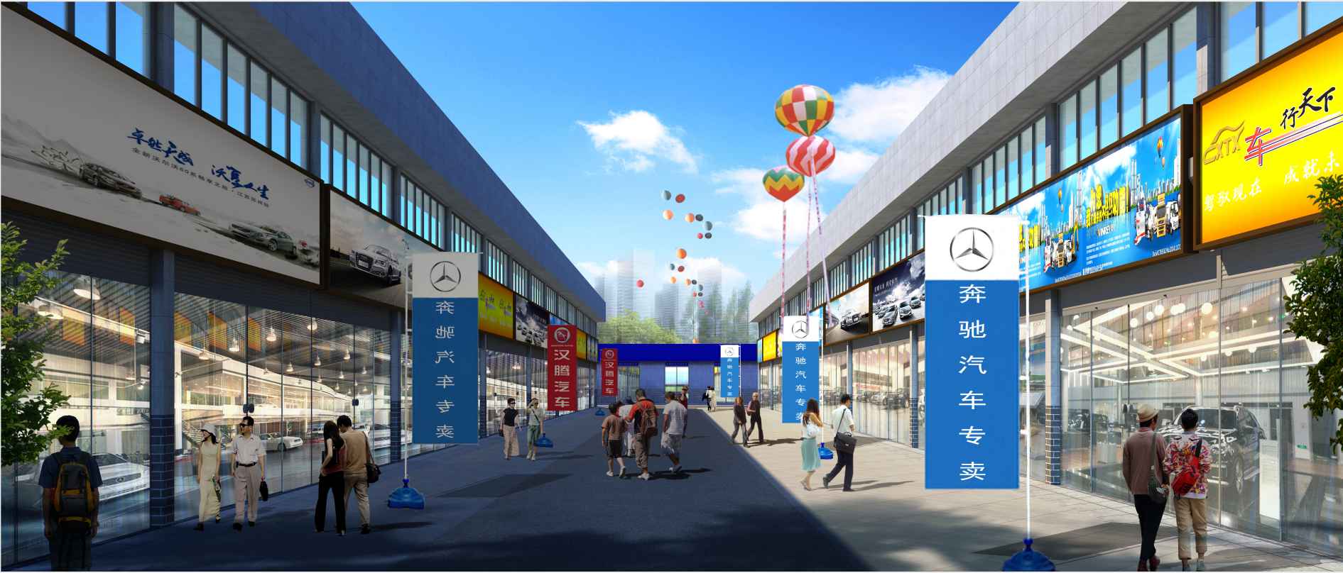 車(chē)行天下新車(chē)市場(chǎng)4S店